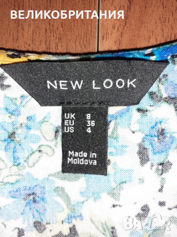 Нова лятна блуза на NEW LOOK LONDON    519, снимка 2 - Други - 35636906