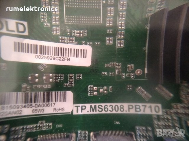 BLAUPUNKT 32/148Z-GB-11B-GBKUP-EU на части, снимка 6 - Части и Платки - 28277061