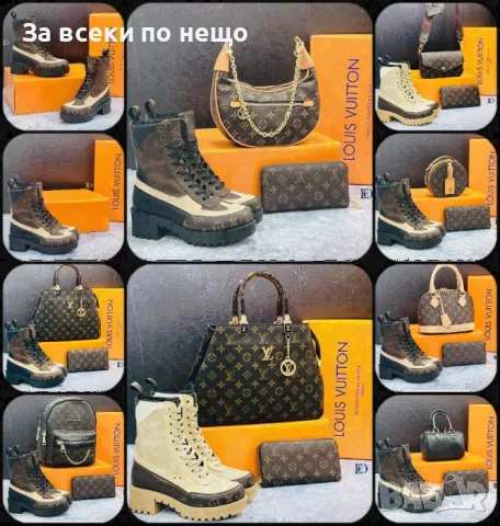 Louis Vuitton Дамски Комплект - Боти, Чанта, Портмоне Код D1628