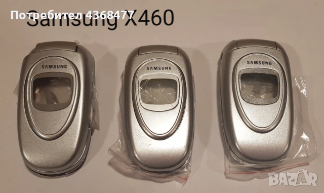 Панели за Samsung A400, A200, A800, V200, T100, D410, X450, X460, X480, снимка 13 - Резервни части за телефони - 50618373