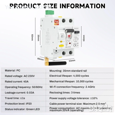 Jadeshay WiFi дефектнотокова защита 40A 30mA 2P, снимка 9 - Друга електроника - 53243669