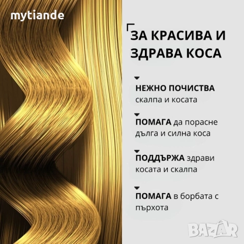 Серия Bio Rehab , снимка 3 - Продукти за коса - 51568307