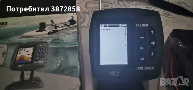 лодка за захранка skarp s60, снимка 5 - Такъми - 50240238