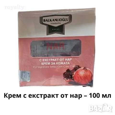 Натурални кремове за тяло – 5 уникални формули за здрава и подхранена кожа (100 мл), снимка 4 - Други - 50103865