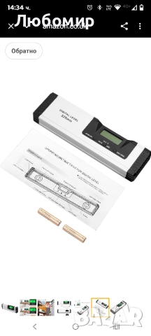 Neoteck 225 мм/10 инча цифров магнитен нивелир със звуков индикатор, алуминиева сплав, цифров , снимка 6 - Измервателни инструменти - 52305193