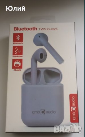 Слушалки Gembirid Bluetooth 