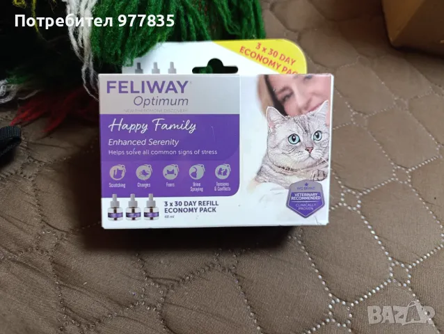 Feliway® Optimum
