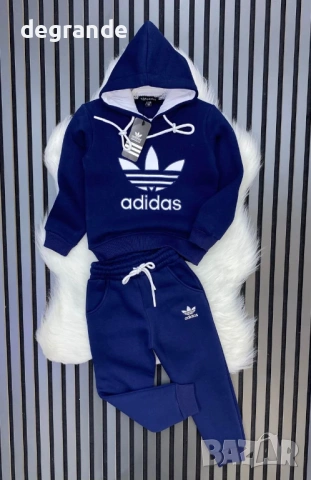 Ватиран Екип за Момче Adidas  10  16  г.  