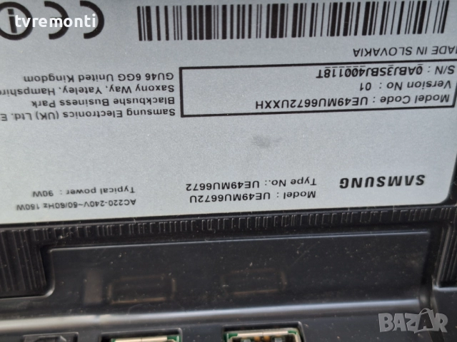 MAIN AV BOARD BN41-02568A BN94-11917H ,за 49-инчов телевизор Samsung UE49MU6672U, с дисплей CY-VK049, снимка 6 - Части и Платки - 51495639