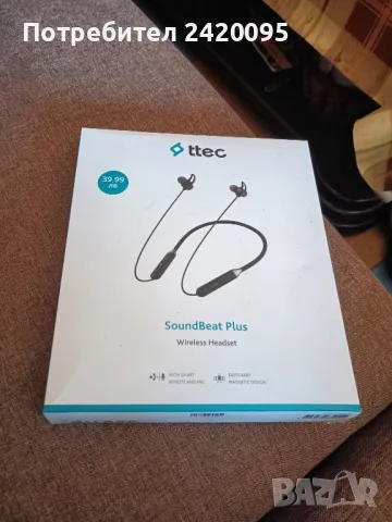 слушалки-ttec