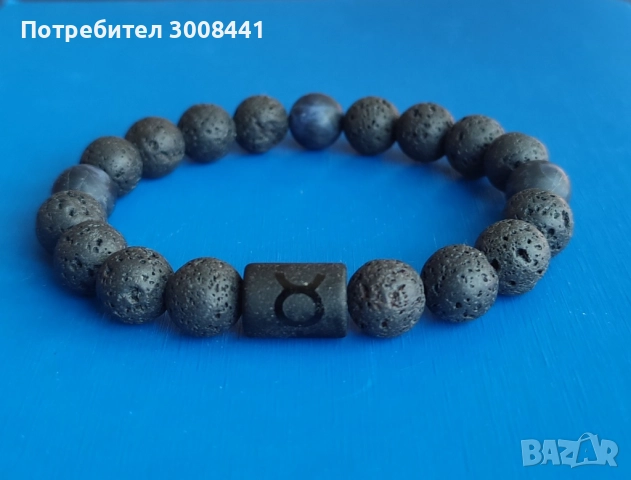 Мъжка гривна с Вулканичен камък и Лазурит