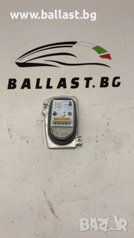 Баласт модул десен 8V0997474A Audi