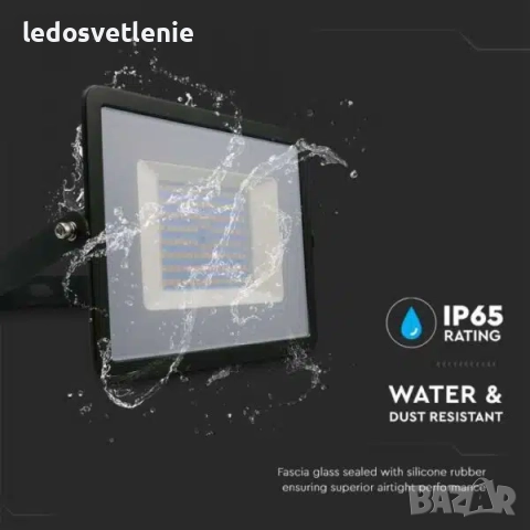 LED Прожектор 50W=250W V-tac 2 Години Гаранция Светодиоден , снимка 5 - Прожектори - 30067228