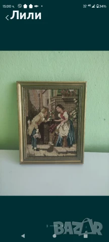 Гоблен " Предложението" , снимка 3 - Гоблени - 51073038