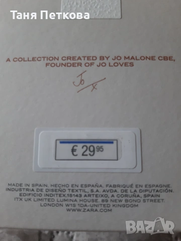 Мъжки парфюм, снимка 4 - Мъжки парфюми - 53518530