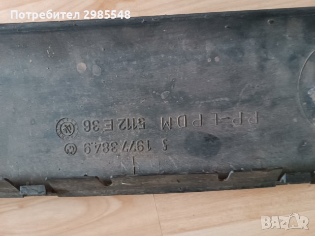 Добавка за задна броня на BMW e36 , снимка 5 - Части - 43513191