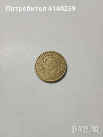 ГЕРМАНИЯ МОНЕТИ 10 РАЙХСПФЕНИГА 1924 Г , снимка 3 - Нумизматика и бонистика - 53392493