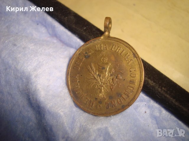 РЯДКА СТАРА БРОНЗОВА КАТОЛИЧЕСКА ДВУСТРАННА НАГРЪДНА ИКОНКА 17310, снимка 6 - Антикварни и старинни предмети - 37170868