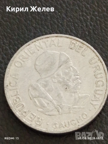 Шест монети от цял свят УРУГВАЙ, МОЛДОВА, АНГЛИЯ за КОЛЕКЦИОНЕРИ 25423, снимка 9 - Нумизматика и бонистика - 51401013