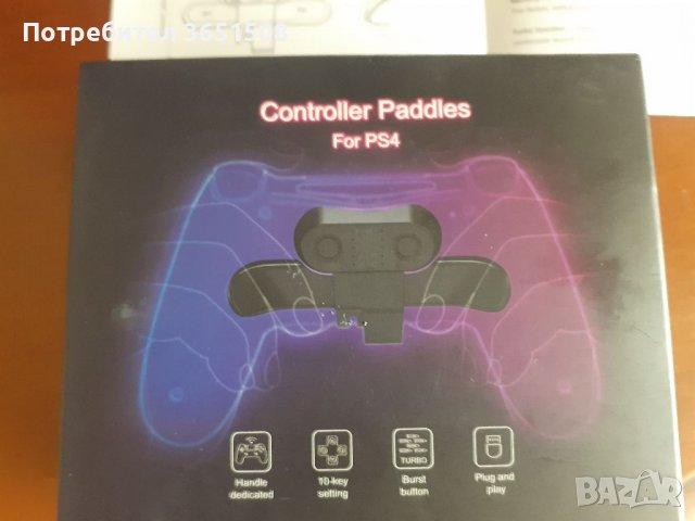 PS4 paddles паделс , снимка 2 - PlayStation конзоли - 39819326