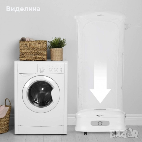 MAXXMEE Център за грижа за дрехи - Автоматично изглаждане и освежаване, снимка 7 - Сушилни - 52009951