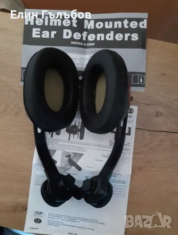 Шумозаглушителни антифони за каска JSP 63 dB, снимка 9 - Други инструменти - 50283712