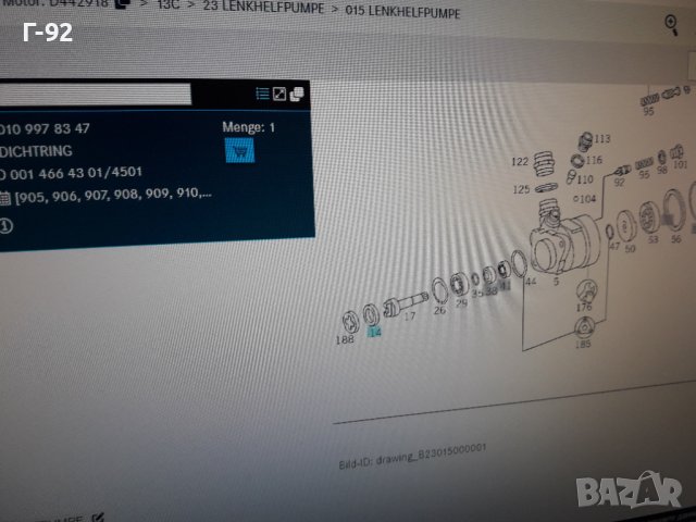 A0109978347**NEU**MERCEDES-BENZ** LKW**СЕМЕРИНА ЗА ПОМПАТА НА ХИДРАВЛИКАТА**, снимка 6 - Части - 37417940