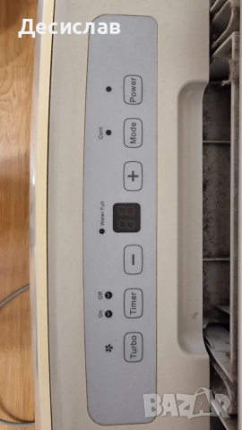 Влагоабсорбатори Мидея-2 броя, снимка 10 - Абсорбатори - 52888376