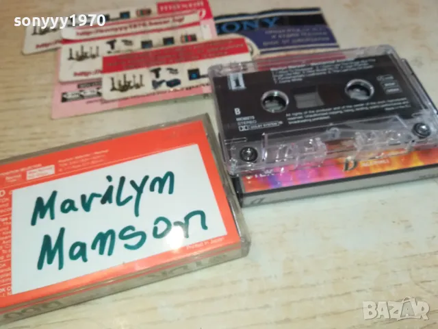 MARILYN MANSON TAPE TDK COPY 0601251207, снимка 14 - Аудио касети - 48568359