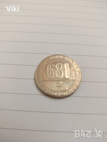 Юбилейна Монета 2 лв, снимка 2 - Нумизматика и бонистика - 39079126