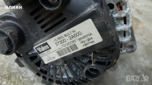 Динамо Алтернатор за Hyundai Kia Ceed, Valeo 373002A500 TG126033, снимка 3 - Части - 35311274