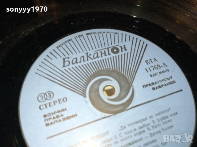 MODERN TALKING-ИДЕАЛНА ПЛОЧА 1610251927, снимка 8 - Грамофонни плочи - 52079161