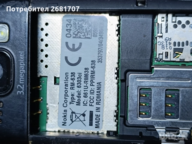 телефон Нокия 6303ci, снимка 4 - Nokia - 52220899