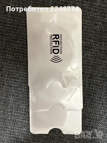 RFID защитен калъф за кредитна и дебитна карта, снимка 2 - Фолия, протектори - 52405093
