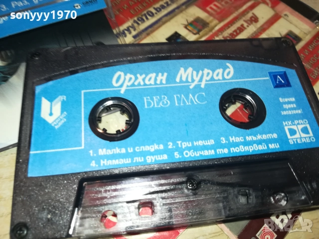 ОРХАН МУРАД-ОРИГИНАЛНА КАСЕТА 2108251537, снимка 12 - Аудио касети - 51442935