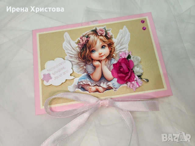 Албумчета тип хармоника за кръщене. Налични! , снимка 5 - Други - 53359110