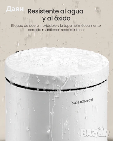 Кошче за тоалетна, баня с педал SONGMICS, стоманено, 3 л с капак с плавно затваряне, снимка 4 - Други стоки за дома - 53271758