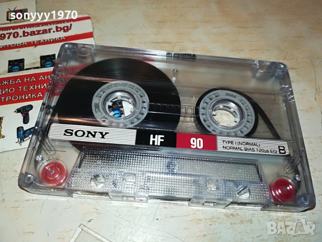 sinan sakic-касета SONY-обложка TDK 3012222002, снимка 11 - Аудио касети - 39146688