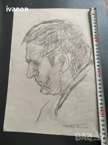 лот рисунки портрет от Преслав Кършовски, снимка 6 - Картини - 52150582