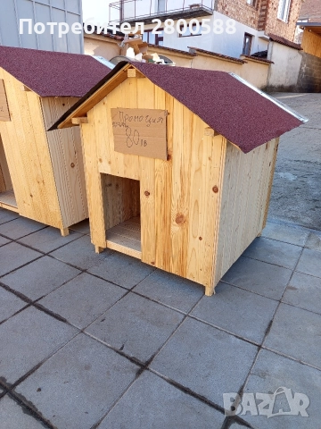 Къщички за големи кучета!, снимка 9 - Други стоки за дома - 52774847