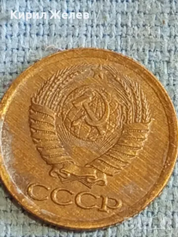 Стара монета 1 копейка 1987г. СССР рядка за КОЛЕКЦИЯ ДЕКОРАЦИЯ 42107, снимка 7 - Нумизматика и бонистика - 48164497