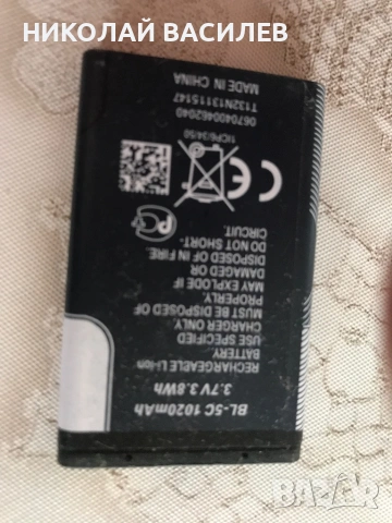 Нова  батерия  за  Нокиа  ., снимка 8 - Външни батерии - 53574392
