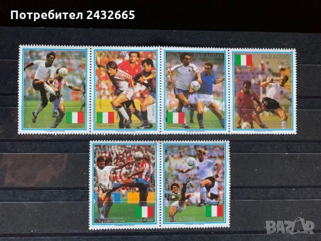 248. Парагвай 1990 = “ Спорт. Световно първенство по футбол - Италия90”, **,MNH, снимка 1