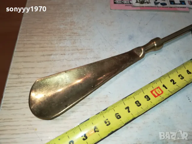 *СЛОНЧЕ-35СМ-ОБУВАЛКА ОТ БЕЛГИЯ МЕД МЕСИНГ АНТИК 2501252107, снимка 5 - Антикварни и старинни предмети - 48827914