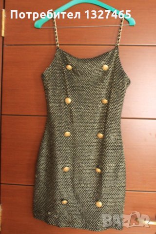 Официален комплект от 2 части, снимка 4 - Костюми - 27296363