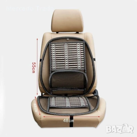 Анатомична мрежеста седалка Mercado Trade, Mасажор за кръста, за атомобил, За офиса, снимка 3 - Аксесоари и консумативи - 50691502