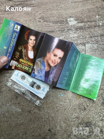 Аудио касетка - Олга Борисова , снимка 5 - Аудио касети - 52451780