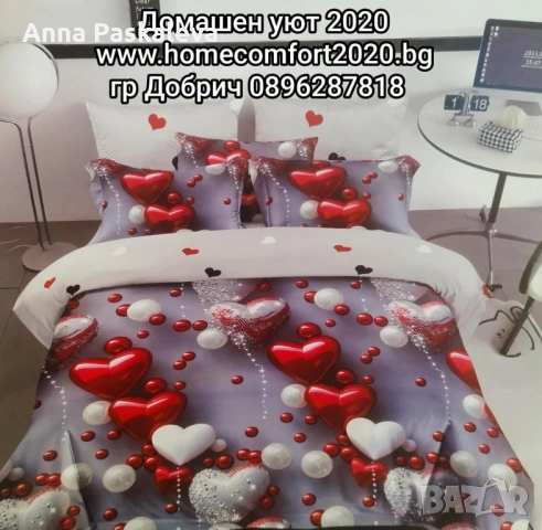 Спални комплекти, снимка 3 - Спално бельо - 37593886