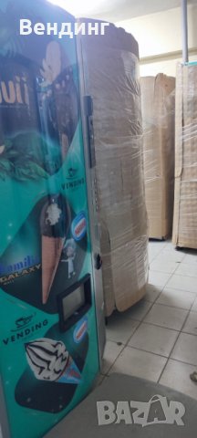 Вендинг машини за сладолед / вендингмашини / кафеавтомати / кафе автомати /, снимка 18 - Машини за сладолед - 26763760