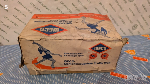 Стари Немски кънки 